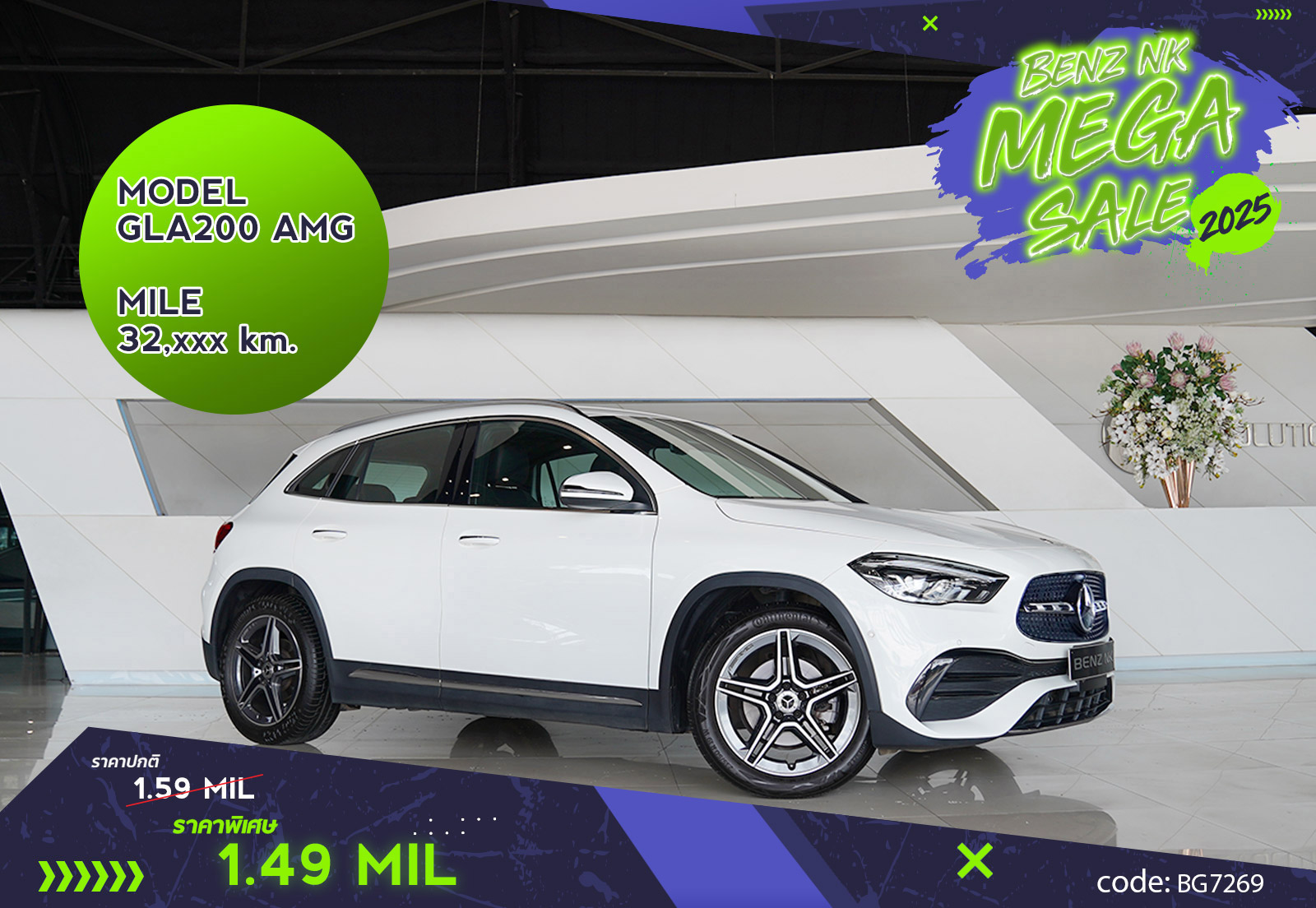 GLA200 AMG Mercedes Benz
